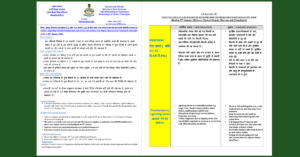 ਪੰਜਾਬ ਅਤੇ ਹਰਿਆਣਾ ਵਿੱਚ ਮੌਸਮ ਦਾ ਮਿਜਾਜ਼ ਬਦਲੇਗਾ: 26 ਜਨਵਰੀ ਦੀ ਰਾਤ ਤੋਂ ਮੀਂਹ ਅਤੇ ਤੇਜ਼ ਹਵਾਵਾਂ ਦੀ ਚੇਤਾਵਨੀ