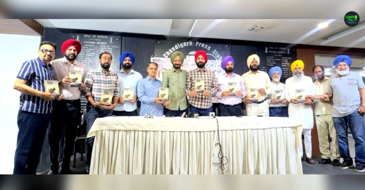 ਰਾਜ ਕਾਕੜਾ ਦੀ ਪਹਿਲੀ ਪੁਸਤਕ ‘ਪੈਂਡਾ’ ਚੰਡੀਗੜ੍ਹ ਵਿੱਚ ਲੋਕ ਅਰਪਿਤ