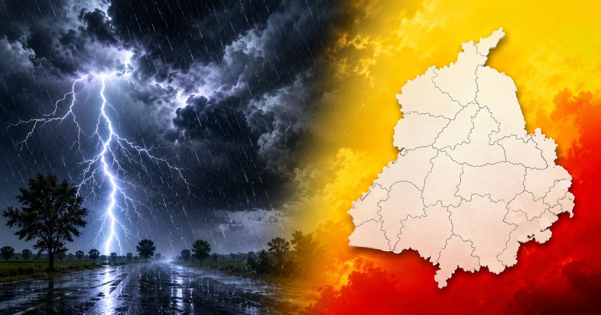 ਪੰਜਾਬ ਮੌਸਮ ਮੀਂਹ ਦਾ ਅਲਰਟ-Punjab weather rain alert