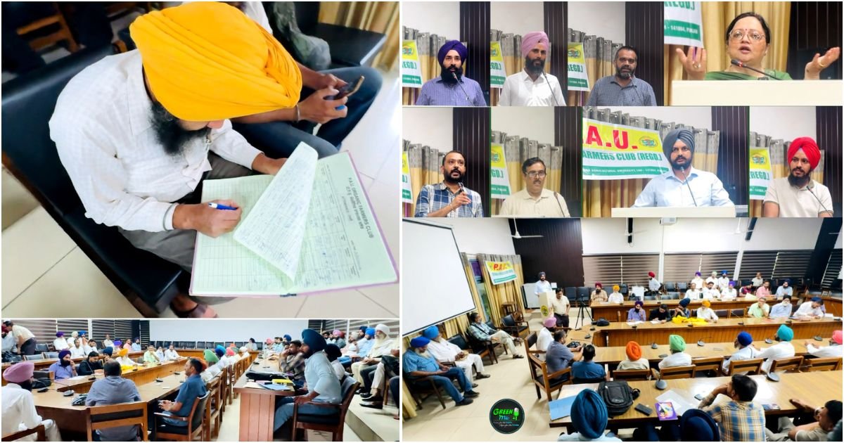 Punjab Agricultural University Organic Farming Training Camp