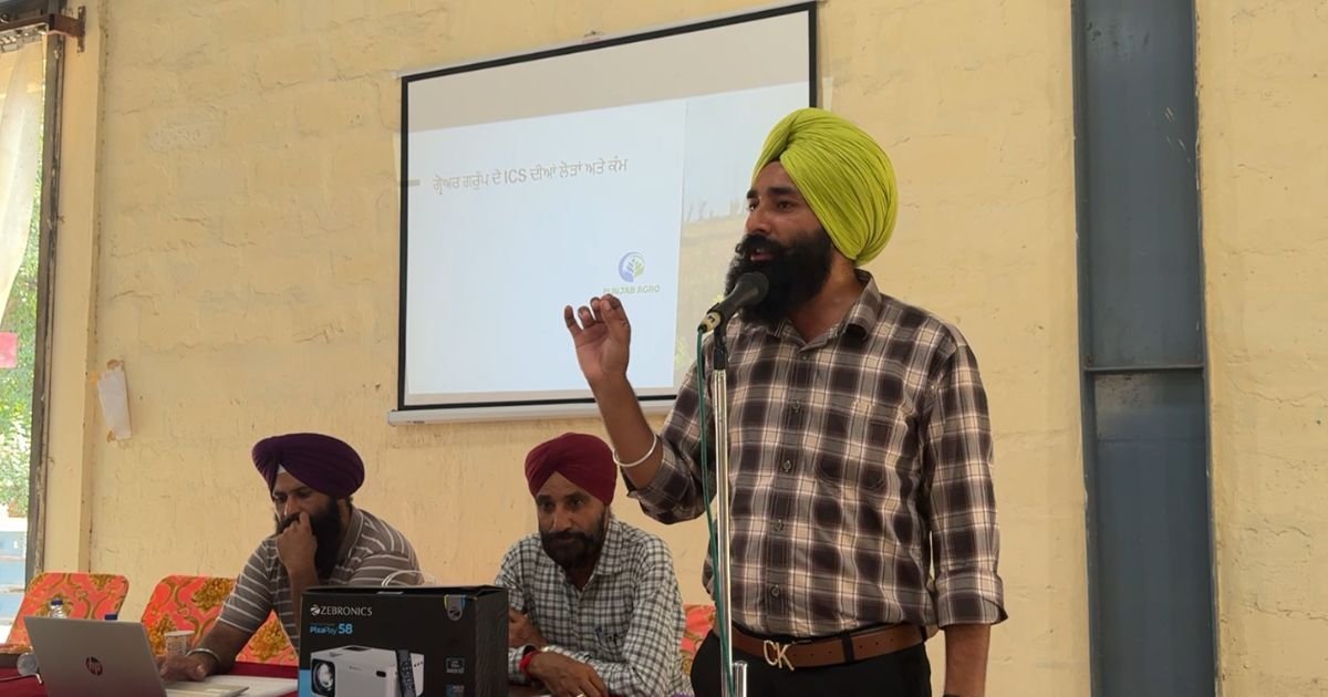 ਸੰਘੋਲ ਵਿਖੇ ਜੈਵਿਕ ਖੇਤੀ ਪ੍ਰਮਾਣੀਕਰਣ ਦੇ ਨਵੇਂ ਨਿਯਮਾਂ ਬਾਰੇ ਉੱਚ ਪੱਧਰੀ ਟ੍ਰੇਨਿੰਗ