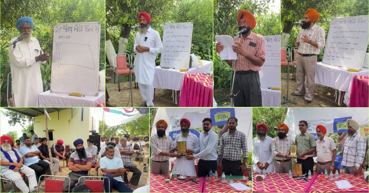 ਕੁਦਰਤੀ ਖੇਤੀ ਵੱਲ ਵੱਡਾ ਕਦਮ: ਪੰਜਾਬ ਐਗਰੋ ਨੇ ਸਿਖਾਏ ਜੈਵਿਕ ਖੇਤੀ ਦੇ ਗੁਰ ਤੇ ਮਾਰਕੀਟਿੰਗ ਦੇ ਨੁਕਤੇ