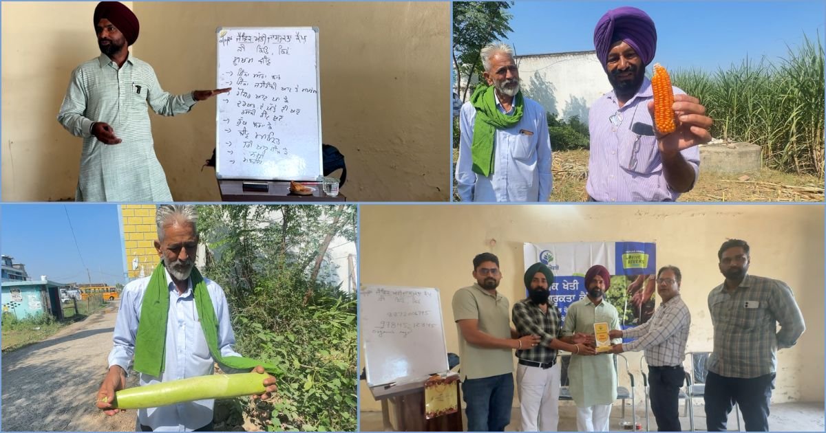 ਹੁਸ਼ਿਆਰਪੁਰ: ਬੀਤ ਇਲਾਕੇ ਦੇ ਕਿਸਾਨਾਂ ਲਈ ਜੈਵਿਕ ਖੇਤੀ ਤੇ ਸਰਕਾਰੀ ਸਕੀਮਾਂ